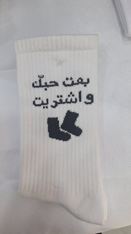 Socks